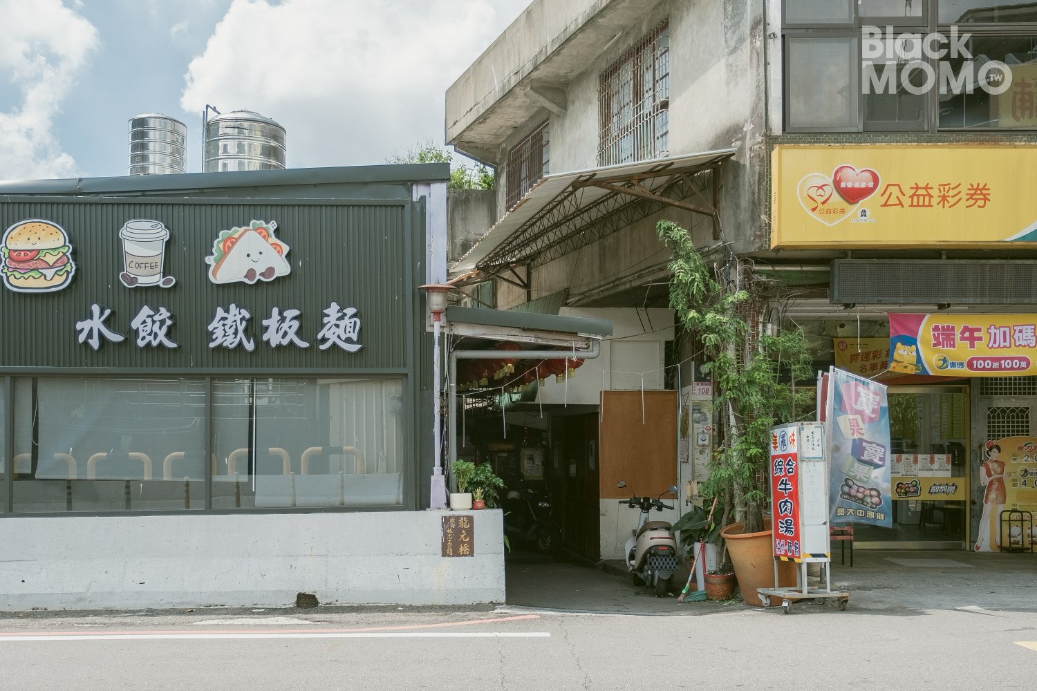 橋頭老麵店
