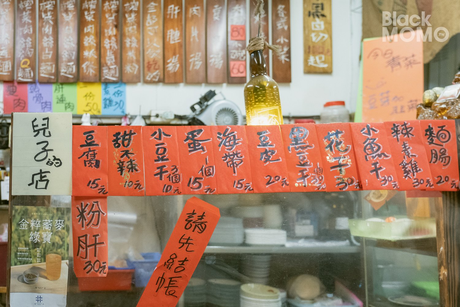 橋頭老麵店