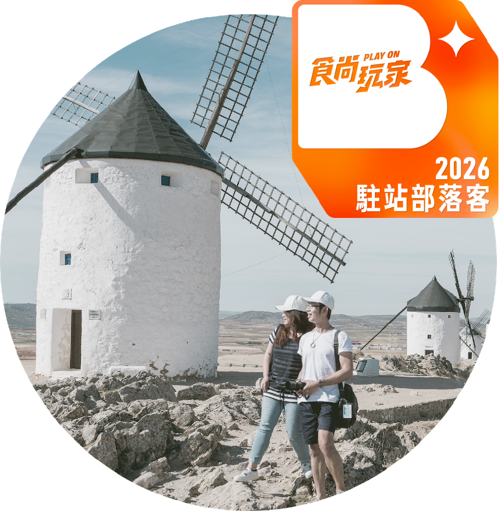 食尚玩家