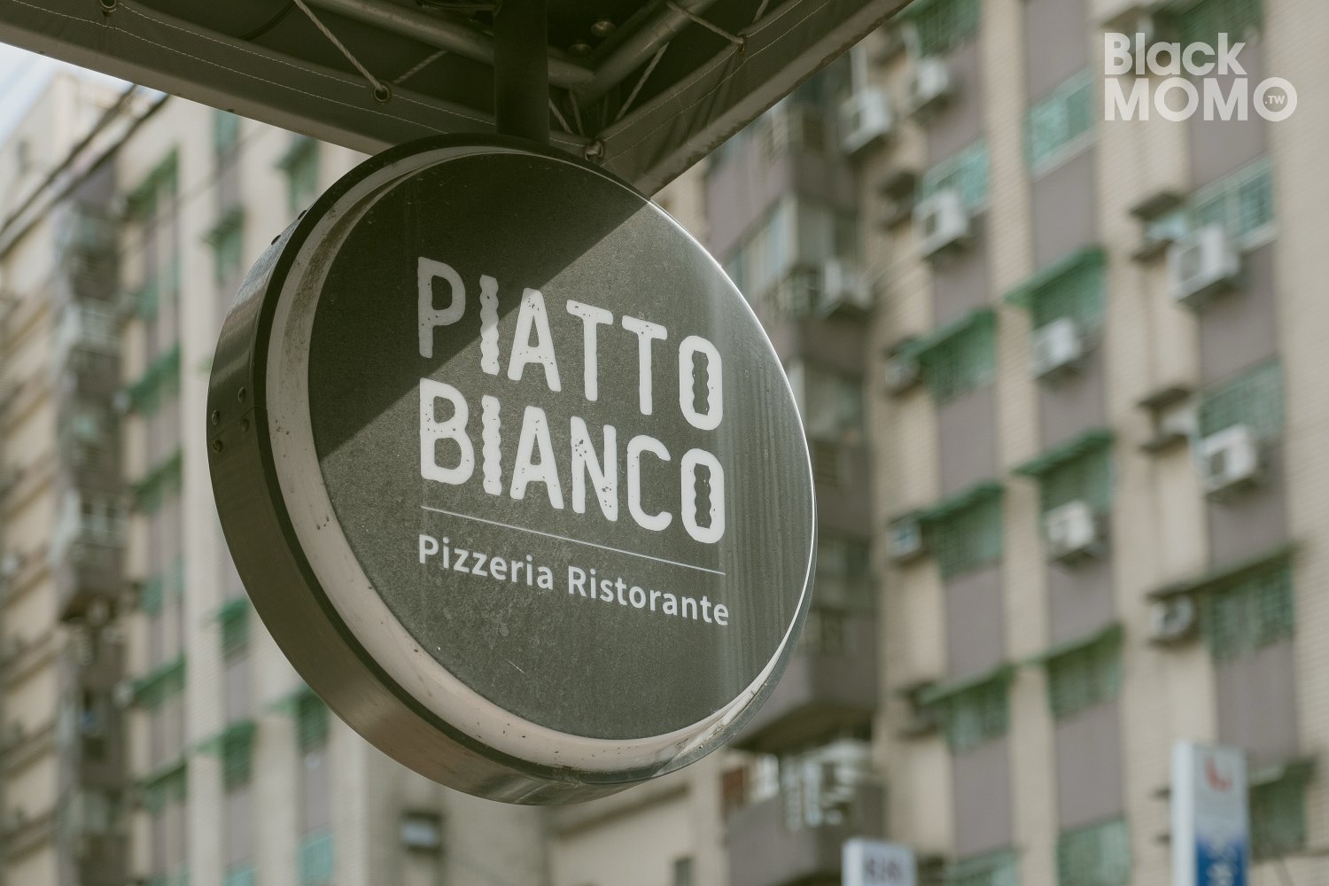 PIATTO BIANCO 皮亞托披薩餐酒
