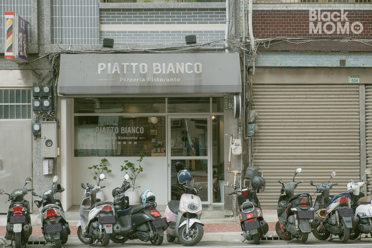 PIATTO BIANCO 皮亞托披薩餐酒