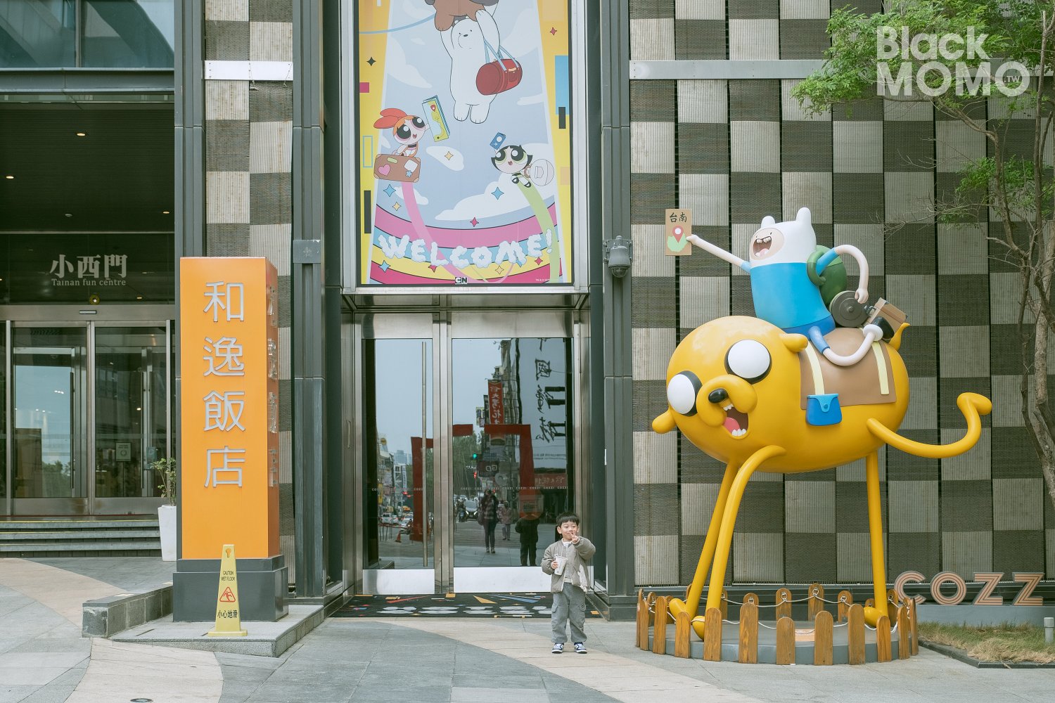 和逸飯店台南西門館|住進城市裡的遊樂園,電動車開到捨不得回家 和逸飯店台南西門館