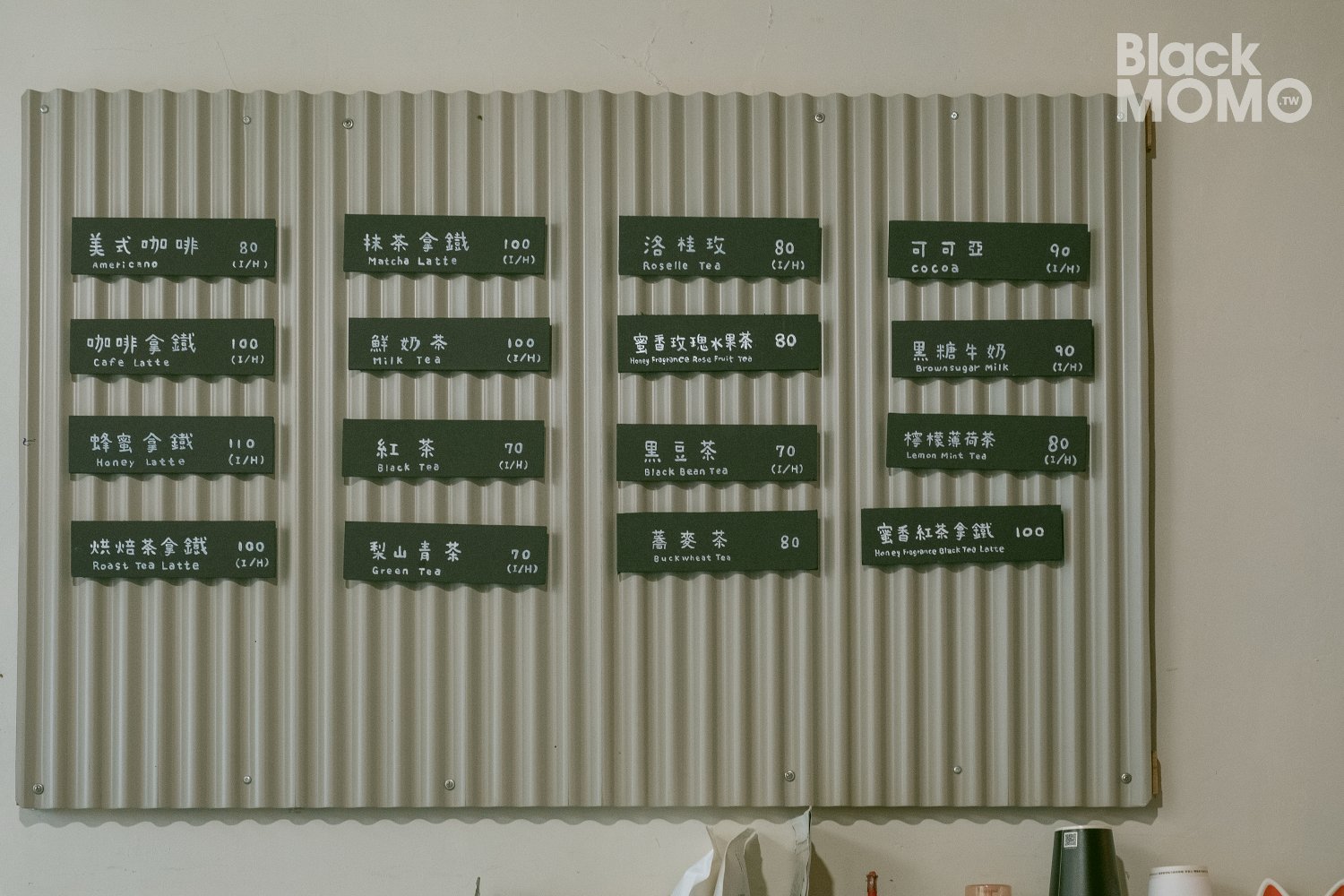 haritts 台南店