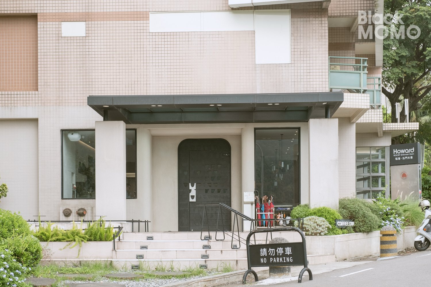 石門水庫福華渡假飯店