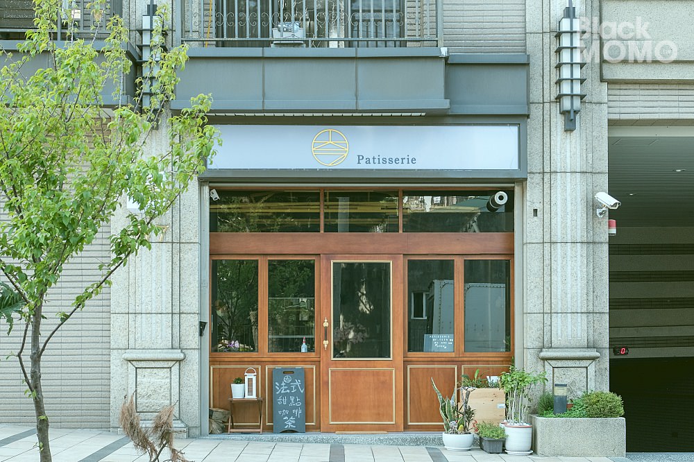 Patisserie by 岑