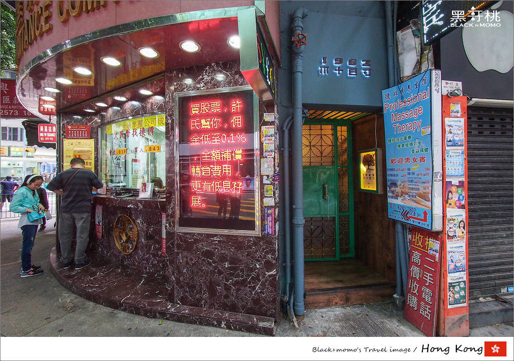 1963木十豆寸,香港懷舊餐廳,香港旅遊,香港風格店