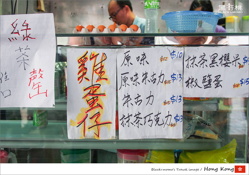 潮食,香港雞蛋仔推薦,雞蛋仔,香港美食,香港小吃