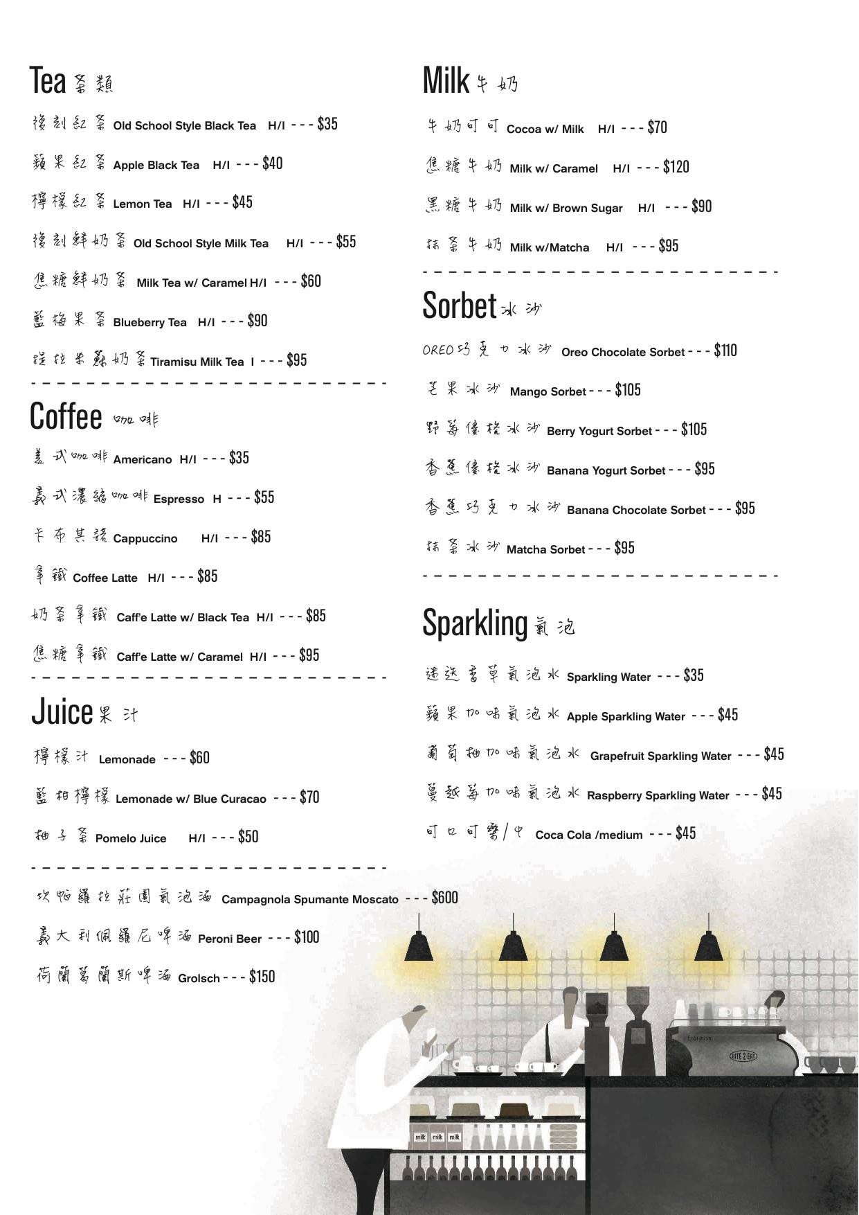 2014 menu-1.jpg