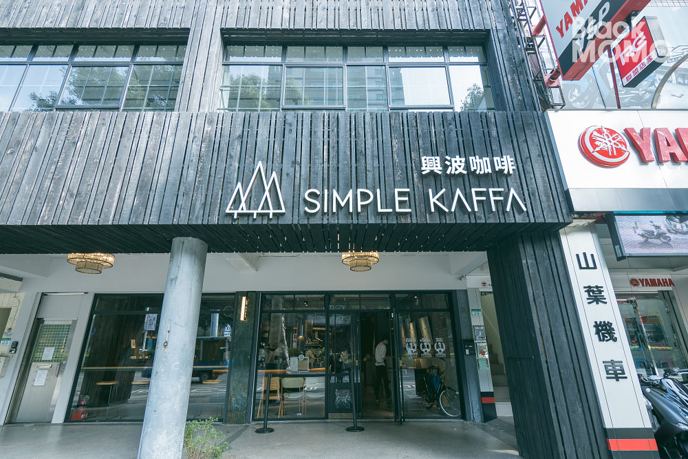 興波咖啡 Simple Kaffa