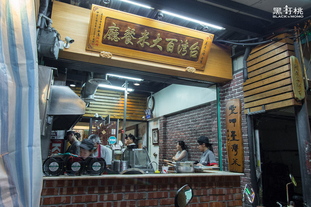 慶昇小館,全台十大炒飯,嘉義美食